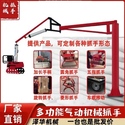竹南镇雄克卡盘爪schunk机械抓手303542PZN-plus 100-1-IS汰慷秒报价