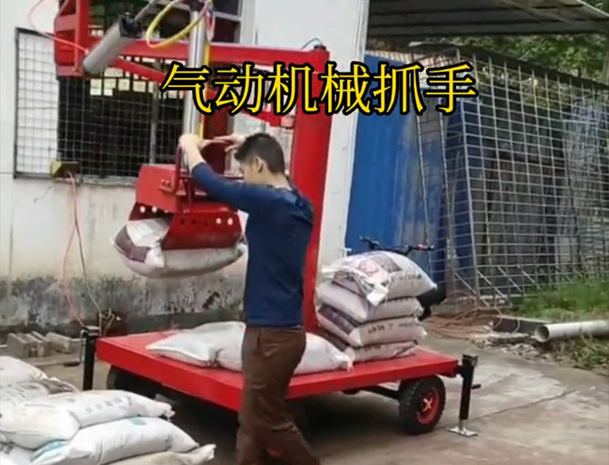 竹南镇机械抓手液压抓沙竹南镇酒糟抓斗机械抓手竹南镇水泥抓手多少钱助力机械臂操作方便吗
